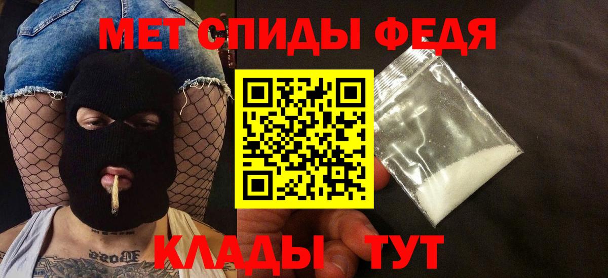 Amphetamine Розовый Бахчисарай