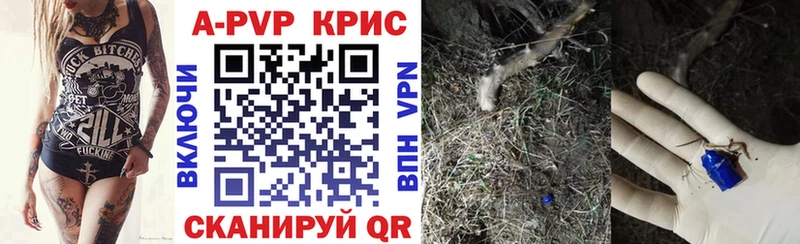даркнет клад  магазин    Бахчисарай  APVP Соль 