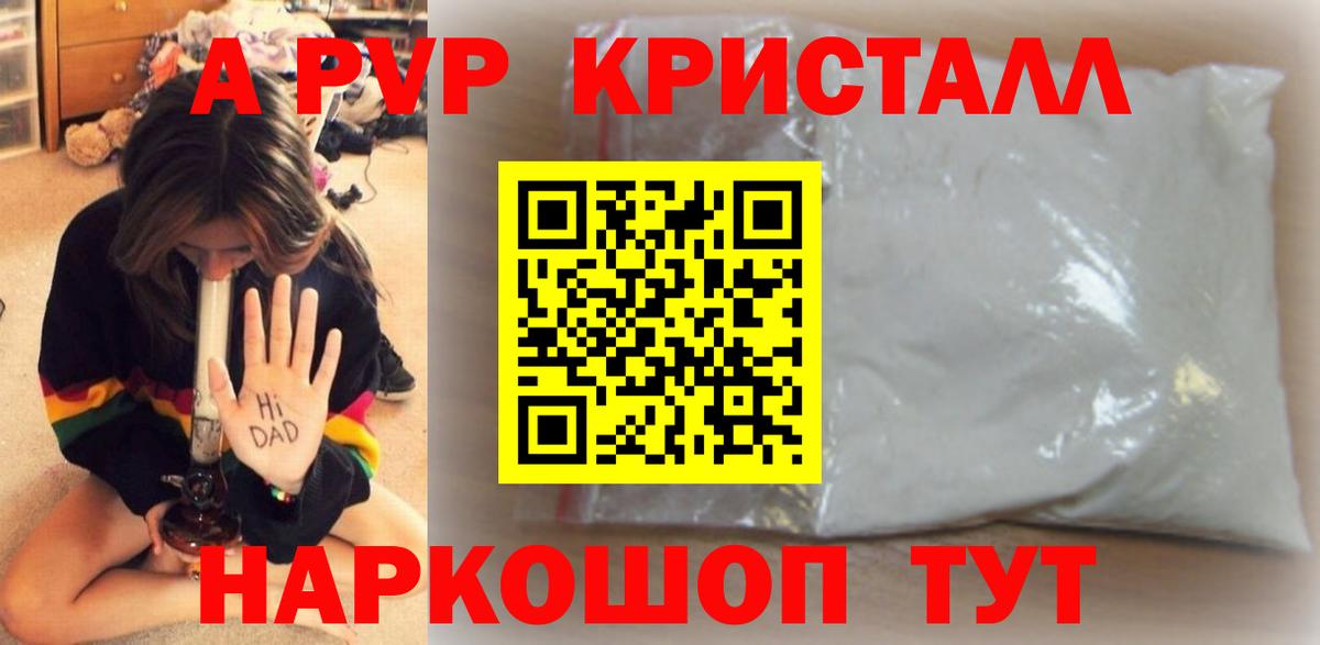  COCAIN Бахчисарай