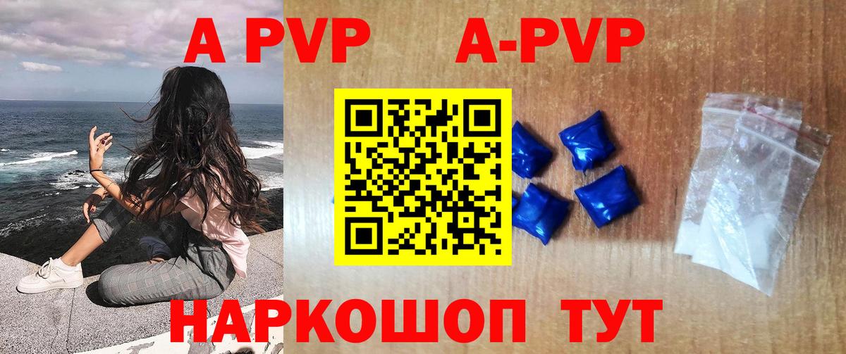 Альфа ПВП СК Бахчисарай