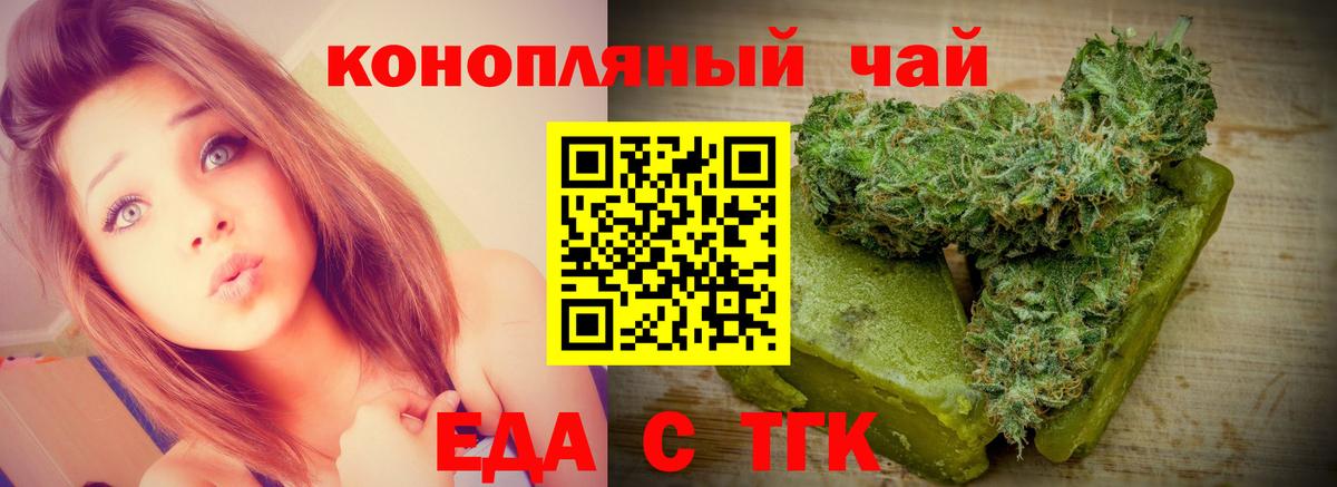 Canna-Cookies марихуана  Бахчисарай 
