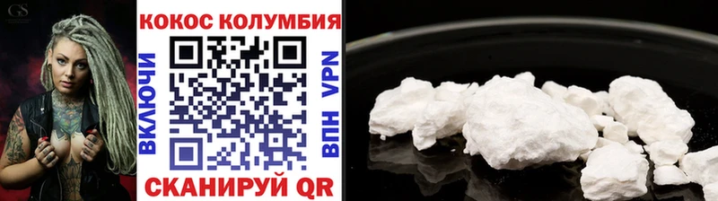 мега как зайти Бахчисарай Кокаин Fish Scale