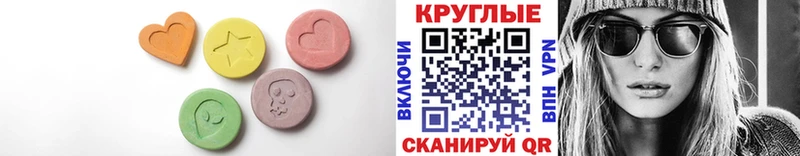 Ecstasy VHQ Бахчисарай