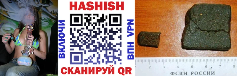 как найти закладки мега ссылки Гашиш AMNESIA HAZE Бахчисарай