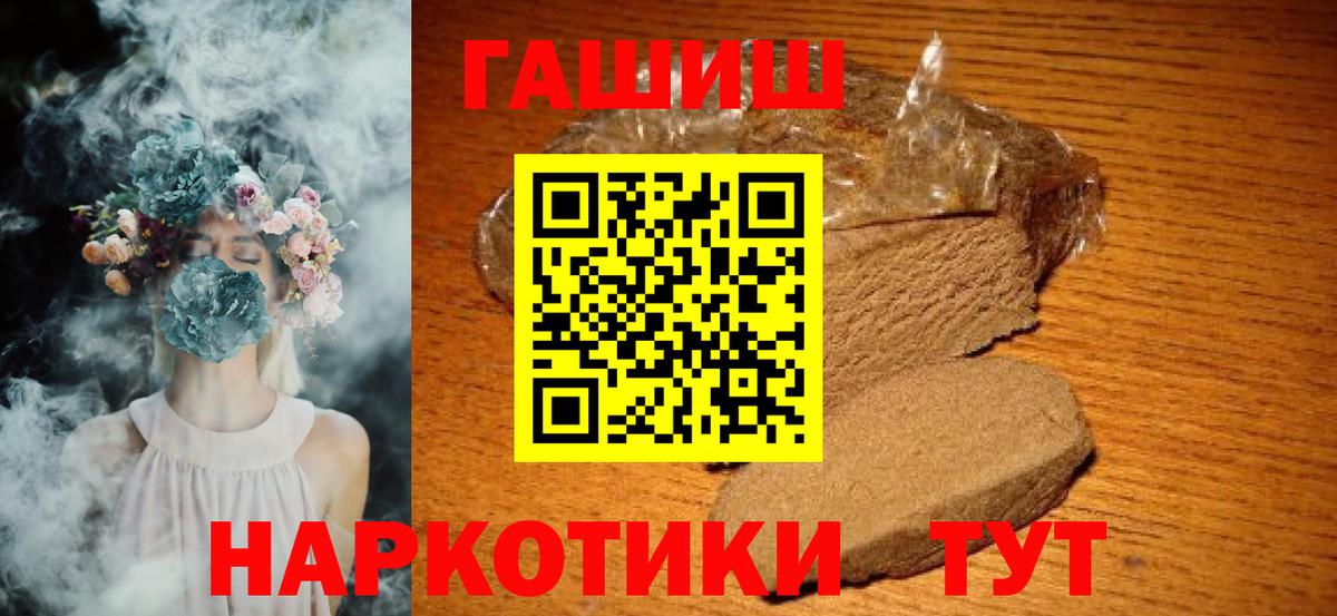 АМФ  Вход с VPN  Метамфетамин  Мефедрон  Бахчисарай  Alpha PVP  Cocaine  Хэш 
