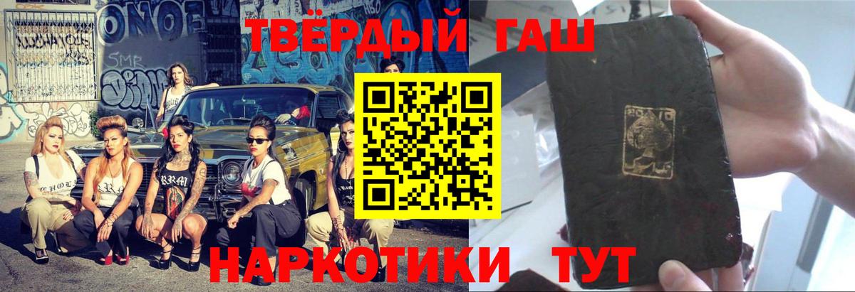 Гашиш Ice-O-Lator Бахчисарай