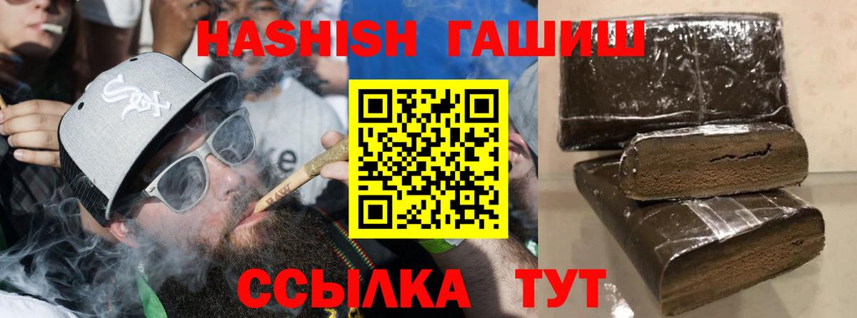 Бахчисарай  Гашиш гашик  Вход с VPN  ГАШИШ  ГАШ хэш 