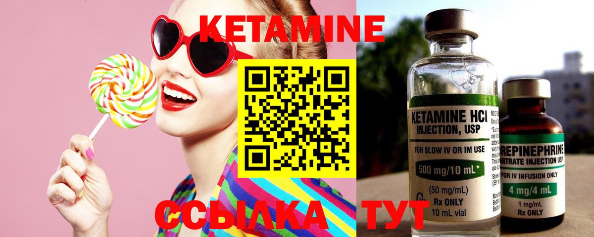 Бахчисарай  Кетамин ketamine  MEGA зеркало  Вход с VPN 