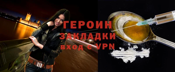 героин Пенза