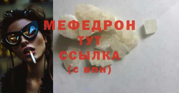 мескалин Зеленокумск