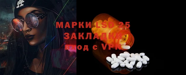 прущие крисы Архангельск