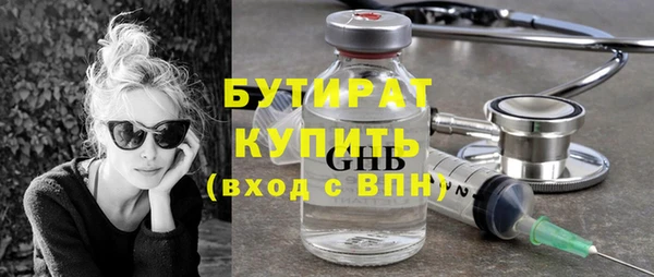 прущие крисы Архангельск