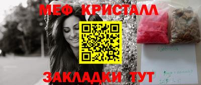 прущий лед Балаково