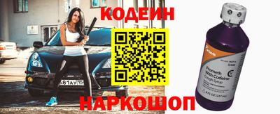 бошки Балашиха