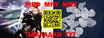 прущий лед Балаково