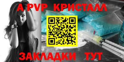 прущий лед Балаково