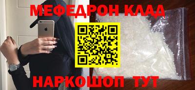 прущий лед Балаково