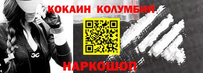 бошки Балашиха