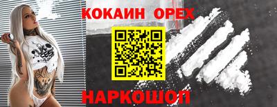 бошки Балашиха