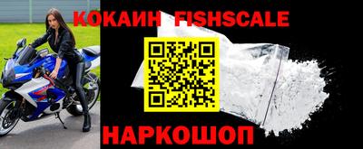 бошки Балашиха