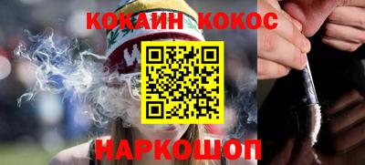 прущий лед Балаково