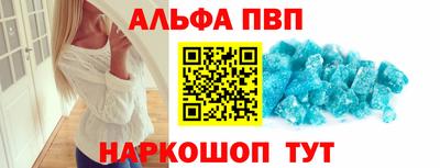 Альфа ПВП Азнакаево