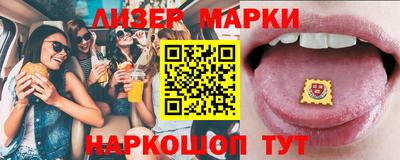 прущий лед Балаково