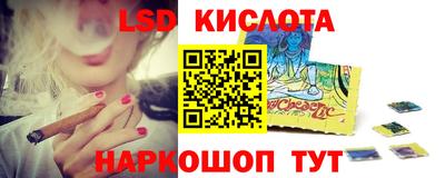 прущий лед Балаково