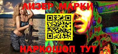 прущий лед Балаково