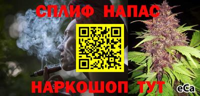 прущий лед Балаково