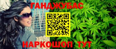 прущий лед Балаково