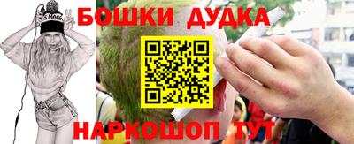 героин Балахна