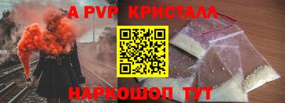 бошки Балашиха