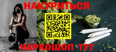 бошки Балашиха