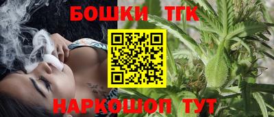 прущий лед Балаково