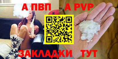 прущий лед Балаково