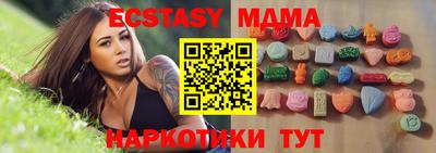 кокаин премиум Абакан