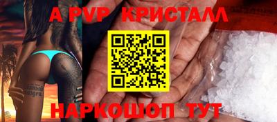 прущий лед Балаково