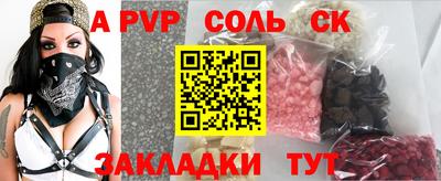 бошки Балашиха