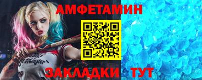 бошки Балашиха