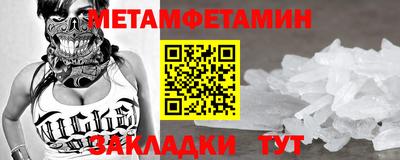 твердый Апшеронск