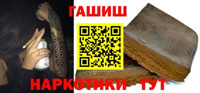 бошки Балашиха