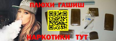 твердый Апшеронск