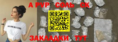 бошки Балашиха