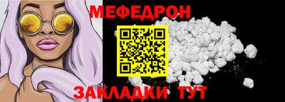 прущий лед Балаково