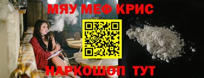 твердый Апшеронск