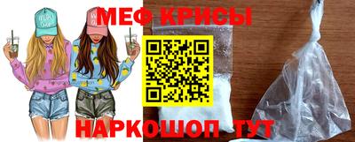 прущий лед Балаково