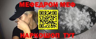 прущий лед Балаково
