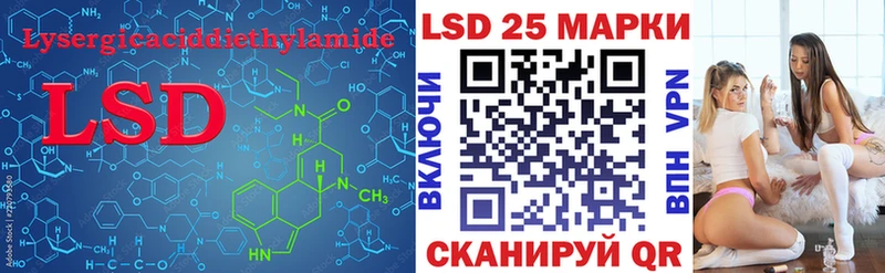 Лсд 25 экстази ecstasy  Бахчисарай 