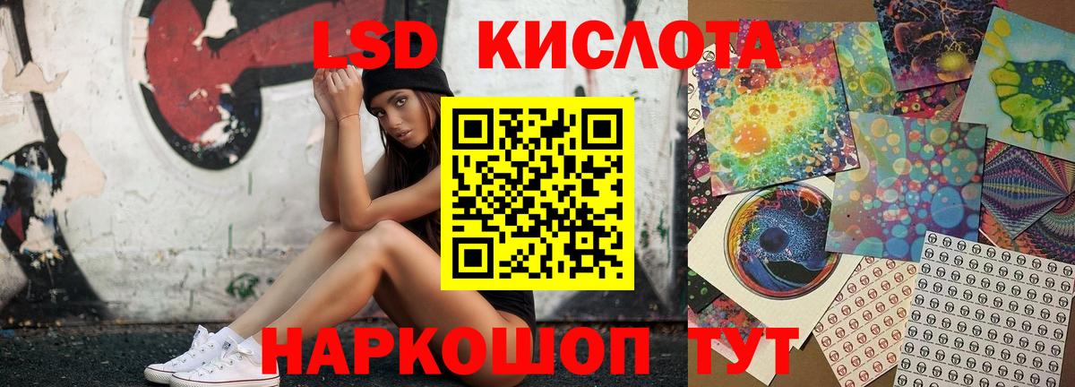 ЛСД экстази ecstasy Бахчисарай
